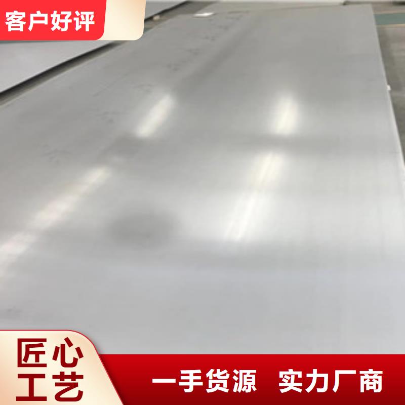 不锈钢板产地采购