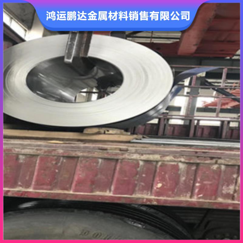 316不锈钢板视频-|船营|四平|延边|通化|长春鸿运鹏达316不锈钢板_ 鸿运鹏达金属材料销售(吉林市分公司)