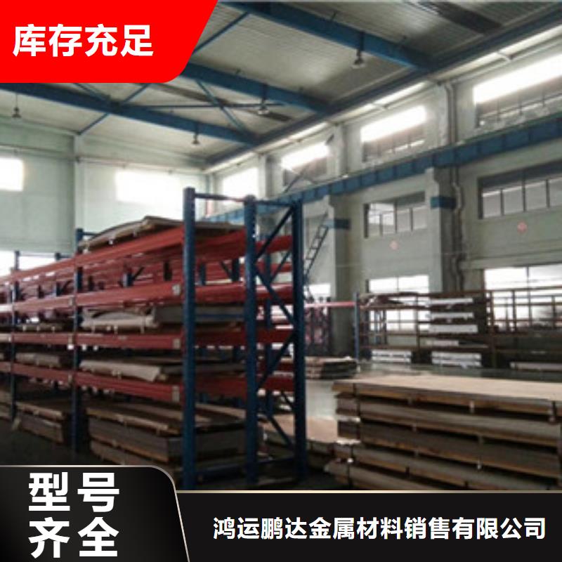 不锈钢板不锈钢板价格优良工艺