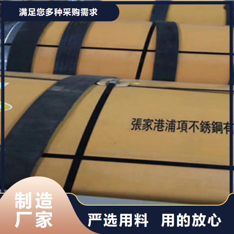 不锈钢板321不锈钢板细节展示