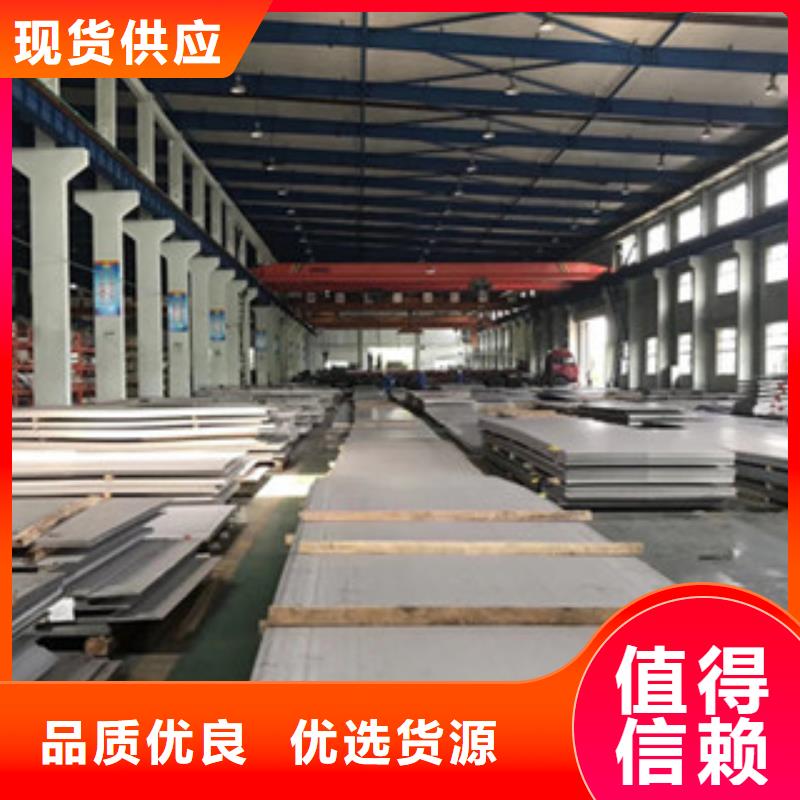 不锈钢板快速物流发货