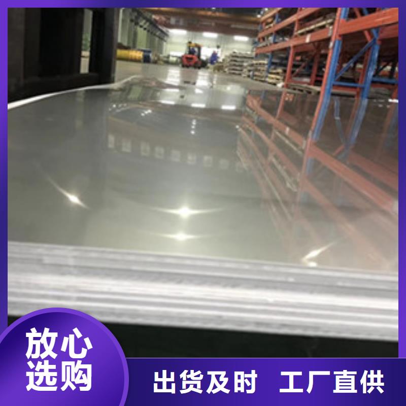 不锈钢板304不锈钢板一站式厂家