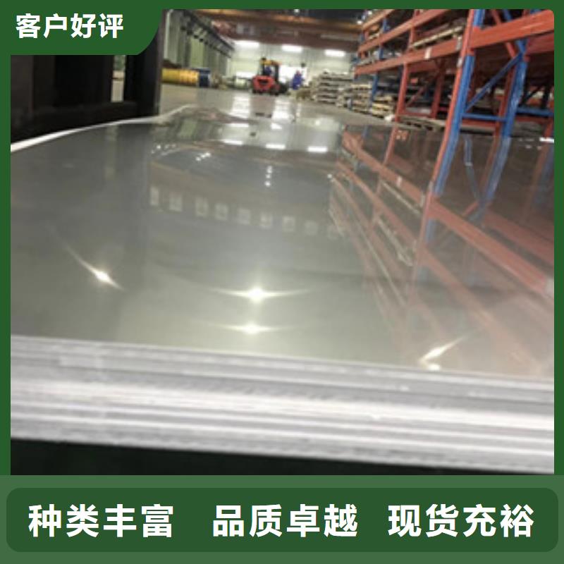 鸿运鹏达316不锈钢板不锈钢板-【不锈钢板价格】多种规格可选