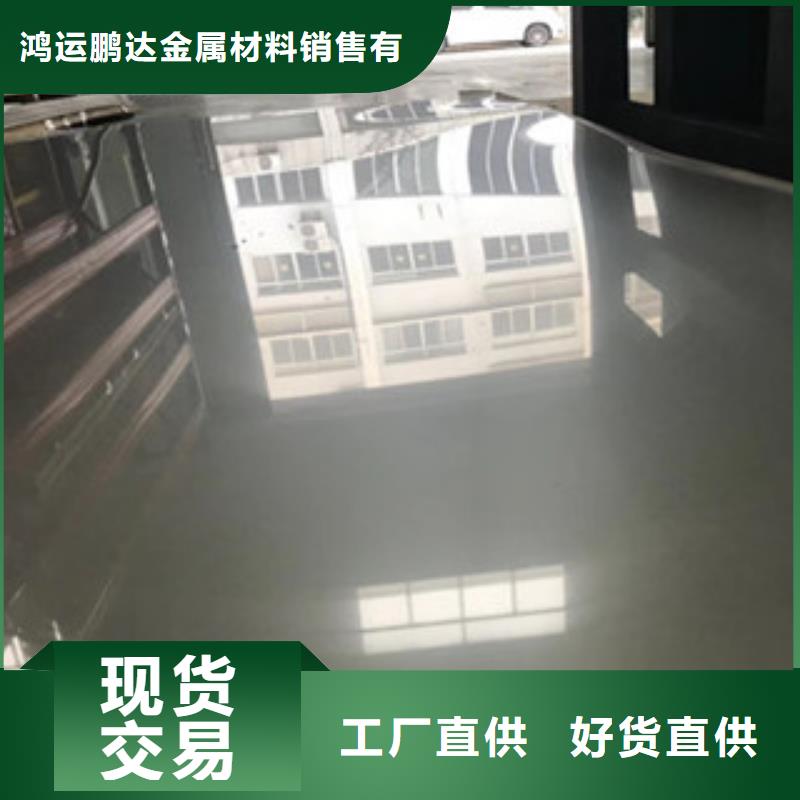 不锈钢板用好材做好产品
