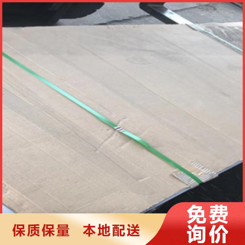 316不锈钢板视频-|船营|四平|延边|通化|长春鸿运鹏达316不锈钢板_ 鸿运鹏达金属材料销售(吉林市分公司)
