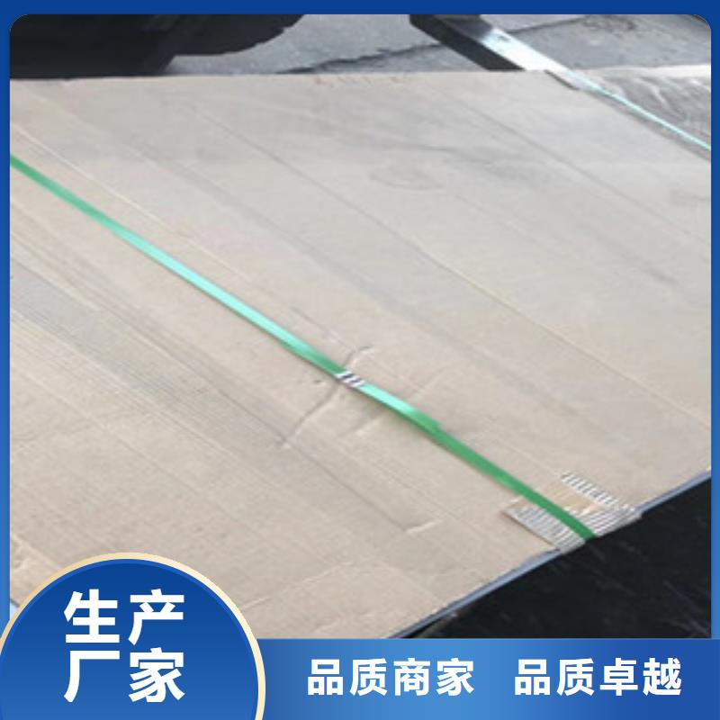 不锈钢板厂家新品
