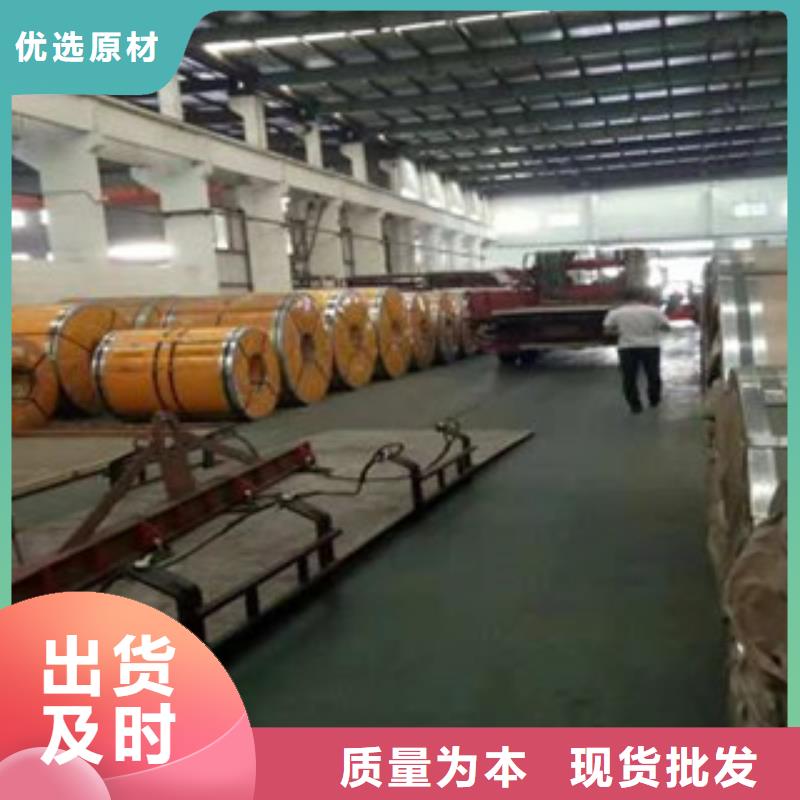 不锈钢板304不锈钢管精选厂家好货