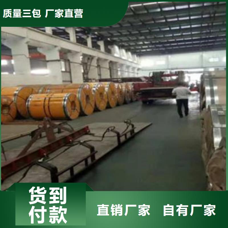 不锈钢板316不锈钢板现货批发