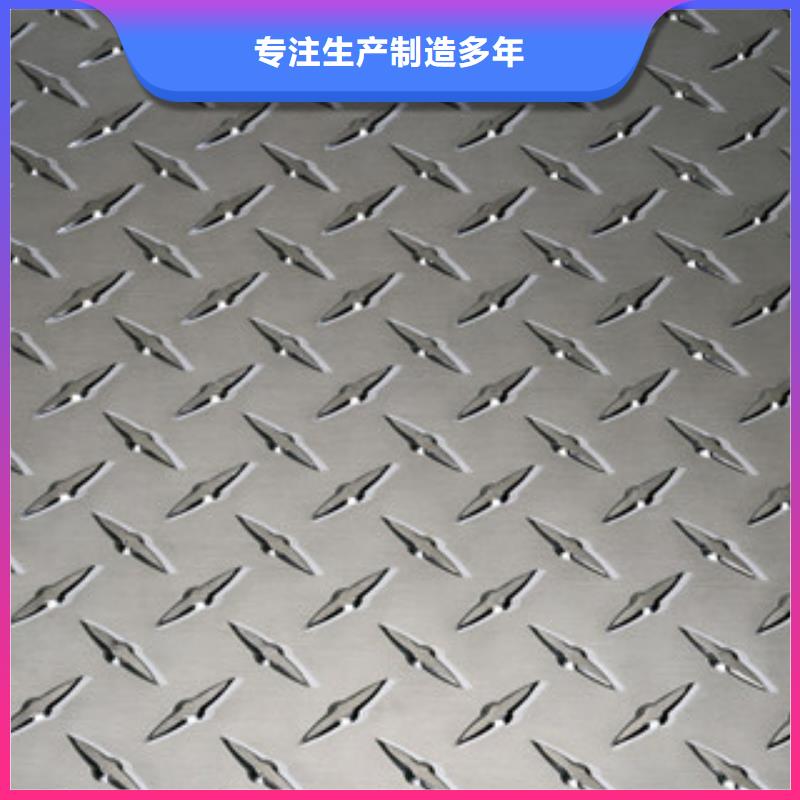316不锈钢板鸿运鹏达【不锈钢板】310S不锈钢板严格把控每一处细节