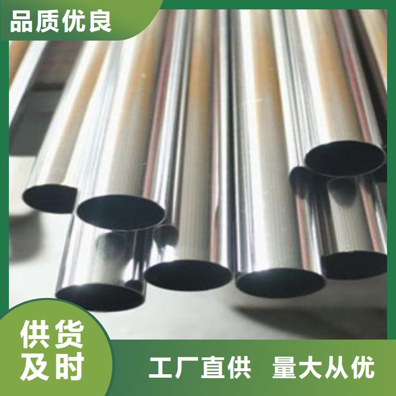 【不锈钢管】310S不锈钢板认准大品牌厂家-鸿运鹏达金属材料销售(焦作市分公司)