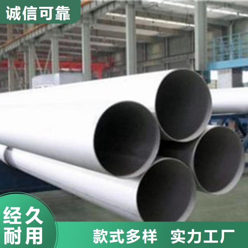 【不锈钢管】310S不锈钢板认准大品牌厂家-鸿运鹏达金属材料销售(焦作市分公司)