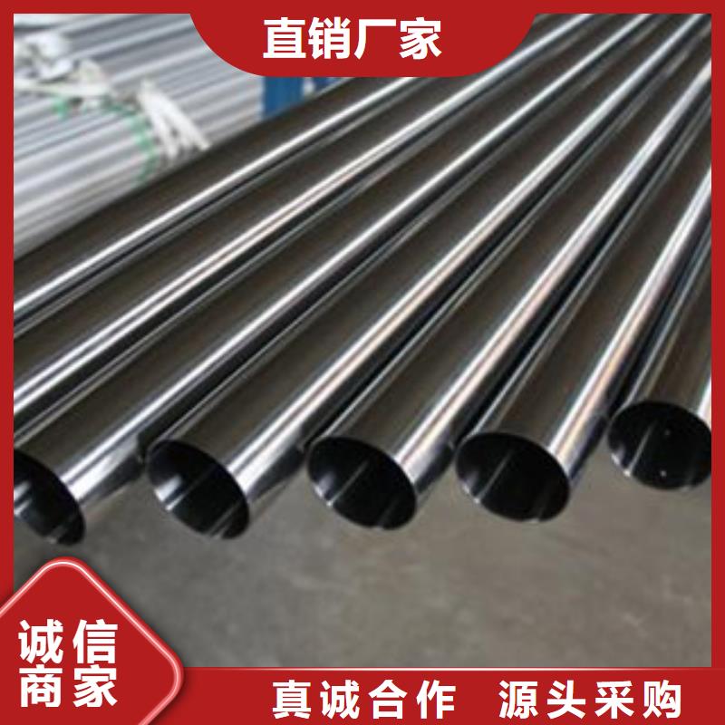 【不锈钢管】310S不锈钢板认准大品牌厂家-鸿运鹏达金属材料销售(焦作市分公司)
