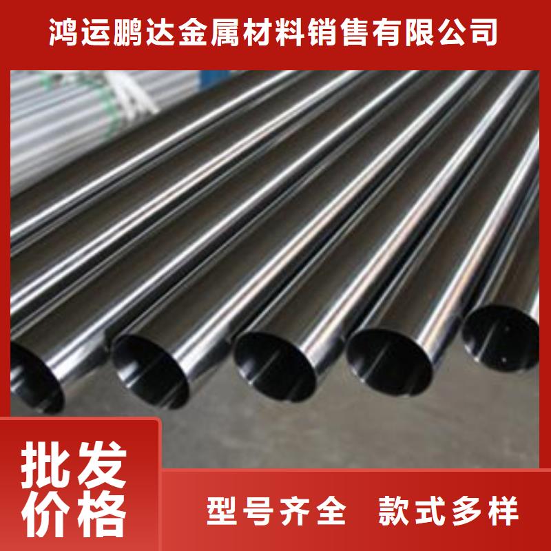 不锈钢管不锈钢管价格多种款式可随心选择