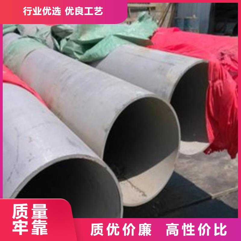 不锈钢管不锈钢板大厂家实力看得见
