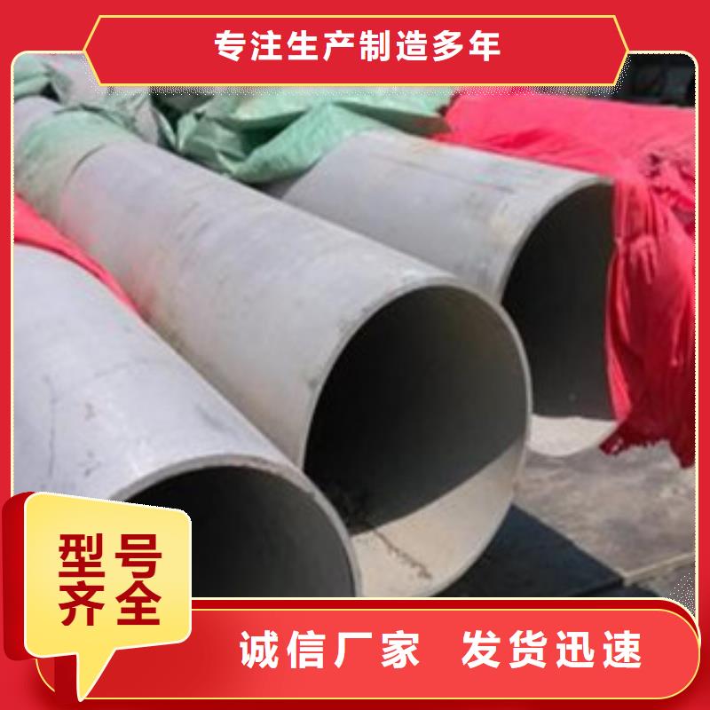 不锈钢管310S不锈钢板现货批发