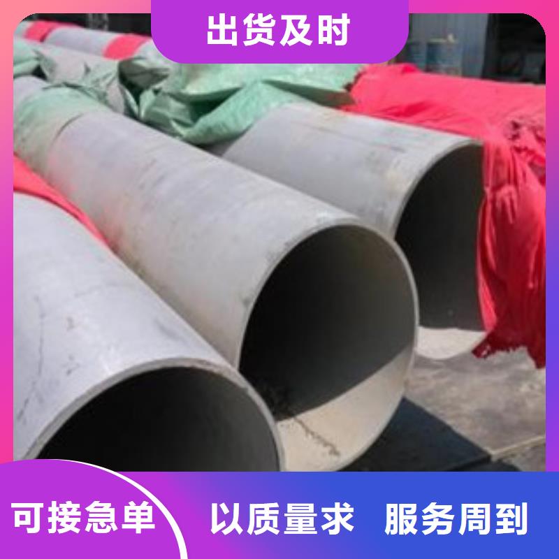 不锈钢管-310S不锈钢管大厂生产品质