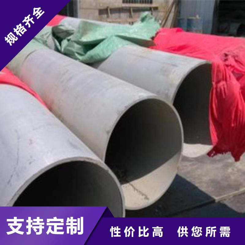 不锈钢管,304不锈钢板不只是质量好