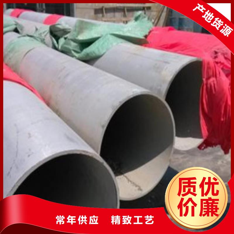 316不锈钢板视频-石楼|文水|大同|运城|晋中|临汾|朔州鸿运鹏达316不锈钢板_ 鸿运鹏达金属材料销售(吕梁市分公司)