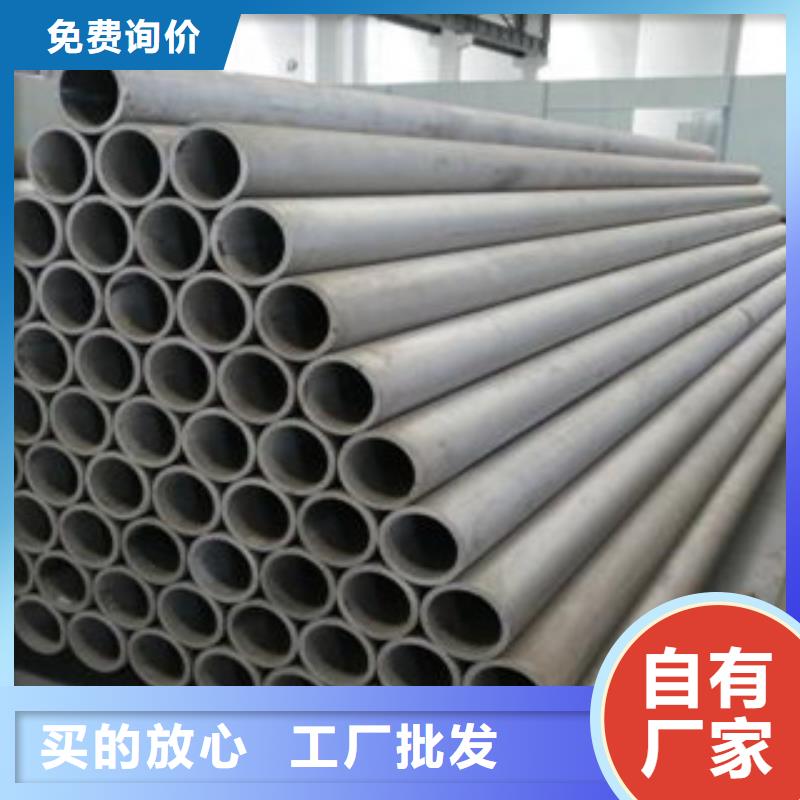 316不锈钢板视频-石楼|文水|大同|运城|晋中|临汾|朔州鸿运鹏达316不锈钢板_ 鸿运鹏达金属材料销售(吕梁市分公司)