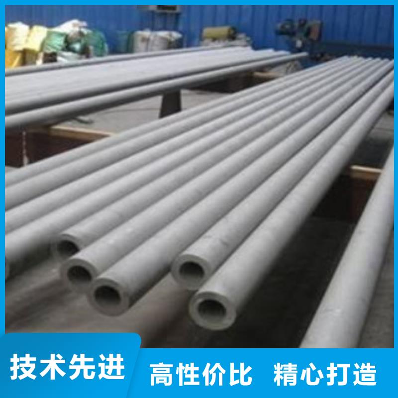 【不锈钢管】310S不锈钢板认准大品牌厂家-鸿运鹏达金属材料销售(焦作市分公司)