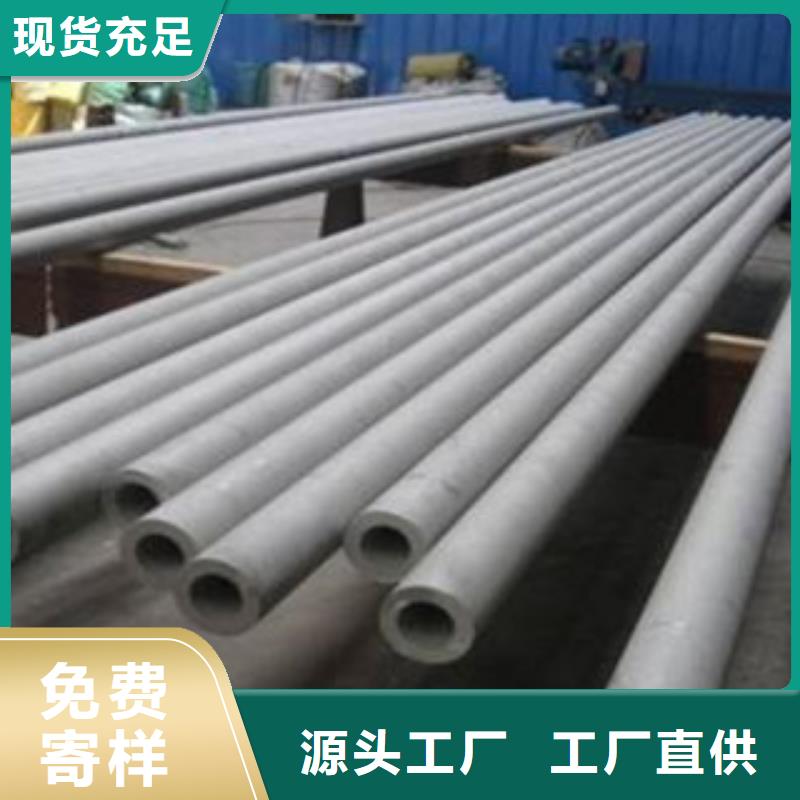 316不锈钢板视频-武陟|沁阳|洛阳|郑州|濮阳|周口|鹤壁316不锈钢板优良工艺-鸿运鹏达金属材料销售(焦作市分公司)