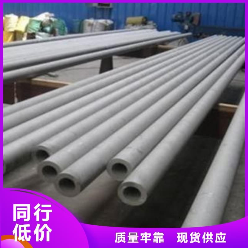 不锈钢管不锈钢管价格多种款式可随心选择
