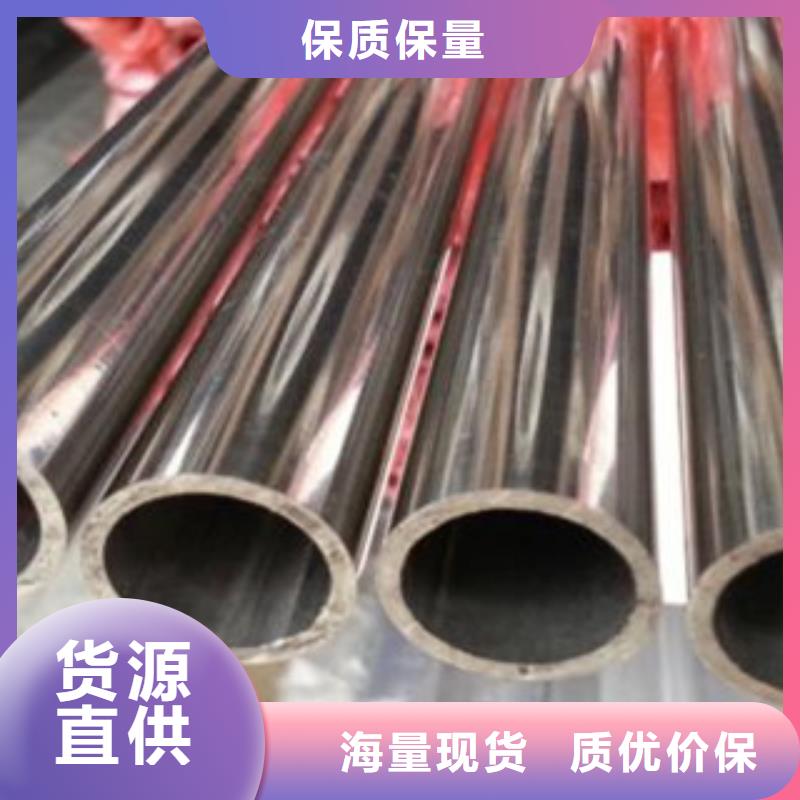 不锈钢管不锈钢板同行低价