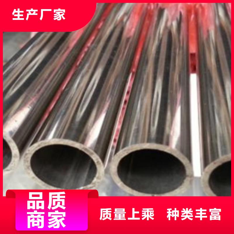 不锈钢管304不锈钢板现货采购