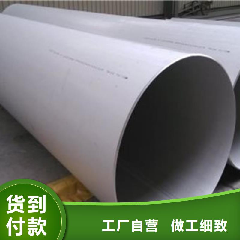316不锈钢板视频-武陟|沁阳|洛阳|郑州|濮阳|周口|鹤壁316不锈钢板优良工艺-鸿运鹏达金属材料销售(焦作市分公司)
