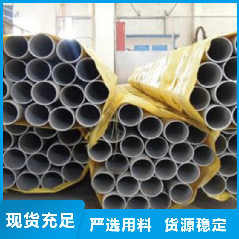316不锈钢板视频-武陟|沁阳|洛阳|郑州|濮阳|周口|鹤壁316不锈钢板优良工艺-鸿运鹏达金属材料销售(焦作市分公司)