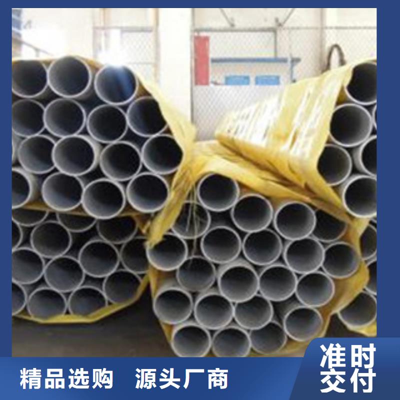 不锈钢管不锈钢管价格多种款式可随心选择