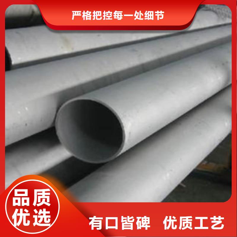 不锈钢管不锈钢板按需定制