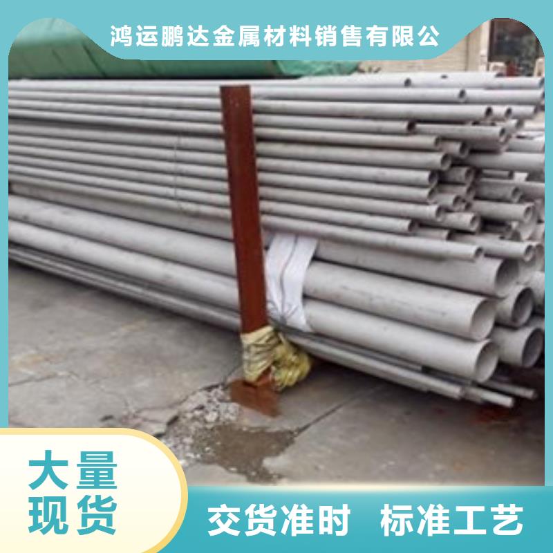 不锈钢管304不锈钢板现货采购