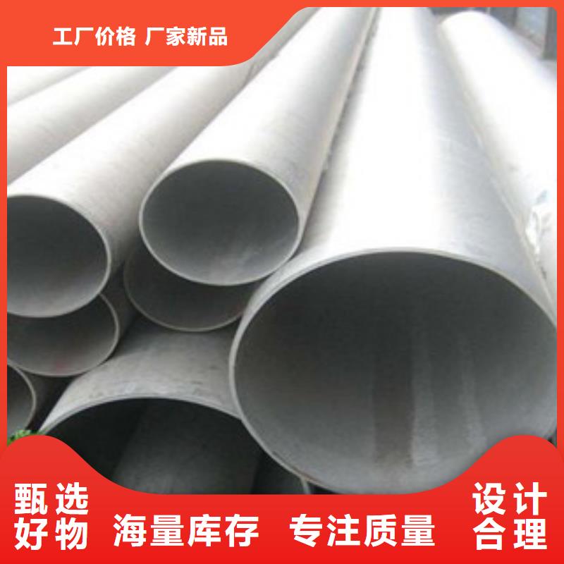 鸿运鹏达【 不锈钢管 不锈钢管价格满足客户需求】-业务覆盖区域|离石|岚县|阳泉|大同|晋中|忻州|晋城|太原|朔州-诚信商务网