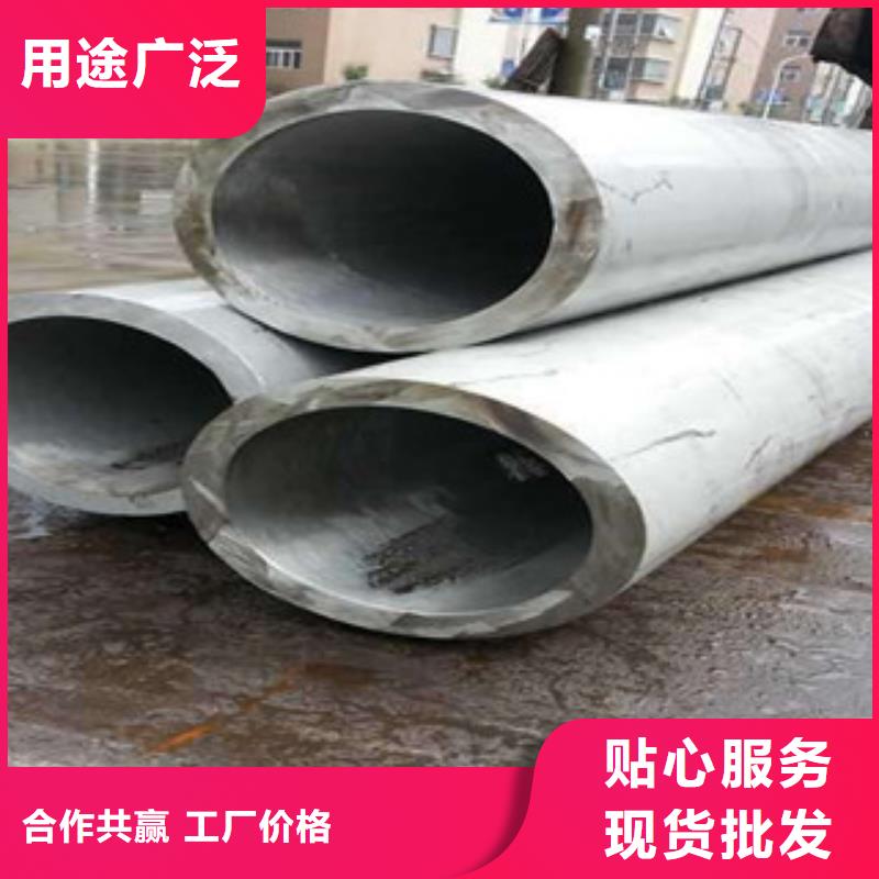 不锈钢管316不锈钢板品质有保障