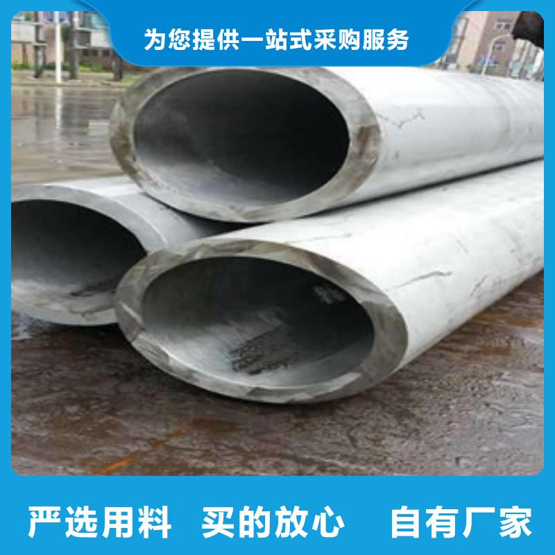 不锈钢管304不锈钢板现货采购