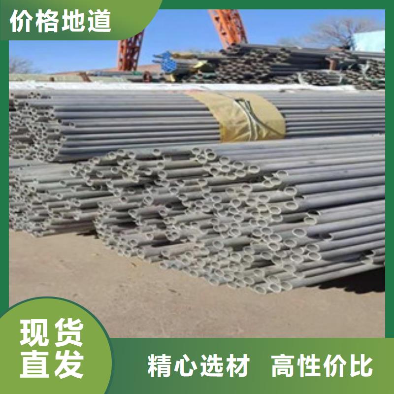 不锈钢管不锈钢板按需定制