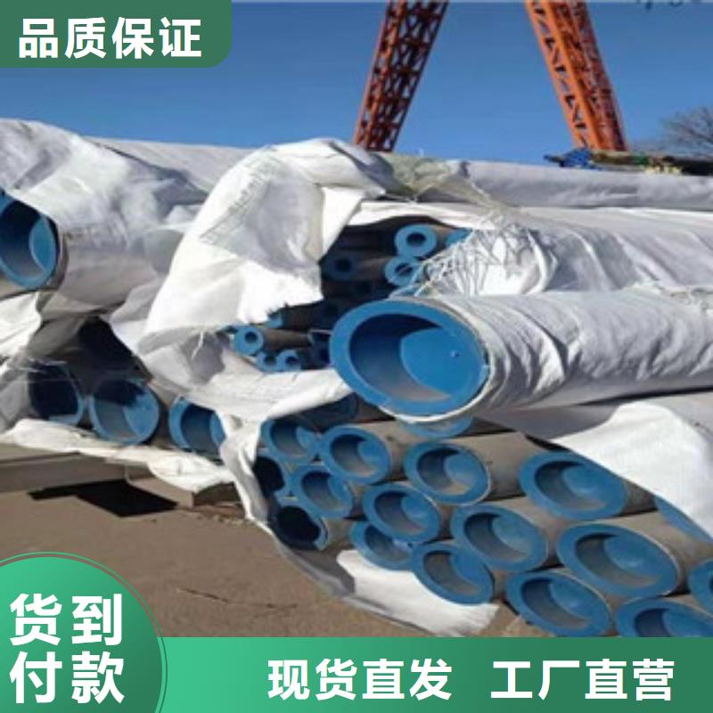 不锈钢管304不锈钢板现货采购