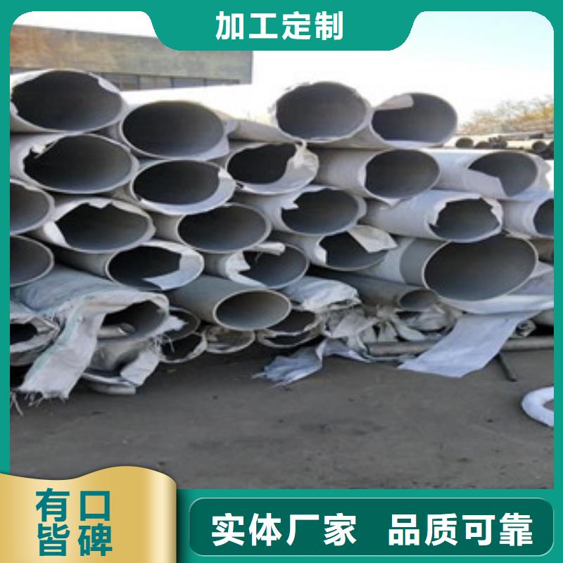 不锈钢管321不锈钢板满足客户需求