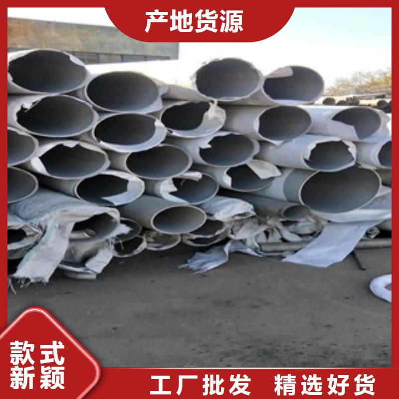 鸿运鹏达【 不锈钢管 不锈钢管价格满足客户需求】-业务覆盖区域|离石|岚县|阳泉|大同|晋中|忻州|晋城|太原|朔州-诚信商务网