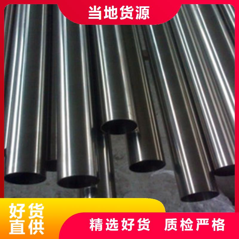 不锈钢管310S不锈钢板现货批发