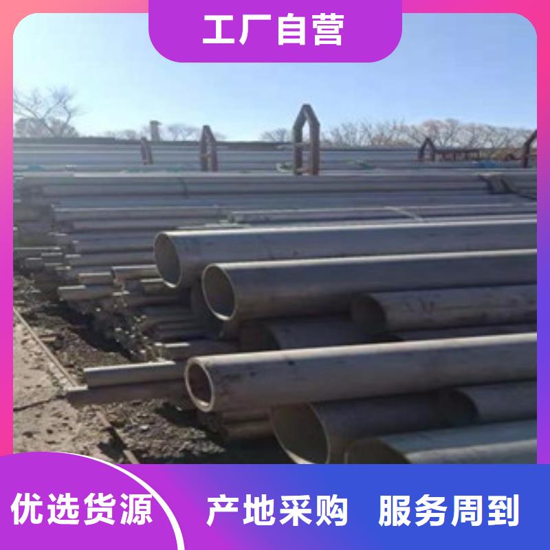 不锈钢管-不锈钢板价格厂家自营