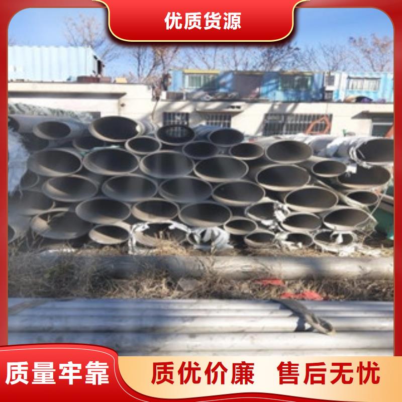 【不锈钢管】310S不锈钢板认准大品牌厂家-鸿运鹏达金属材料销售(焦作市分公司)