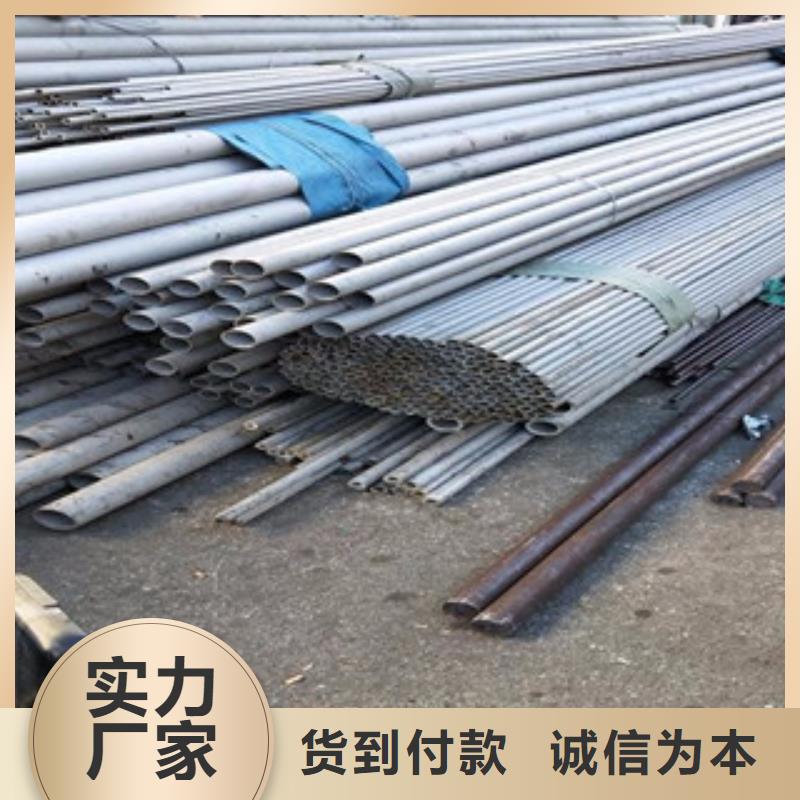 【不锈钢管】310S不锈钢板认准大品牌厂家-鸿运鹏达金属材料销售(焦作市分公司)