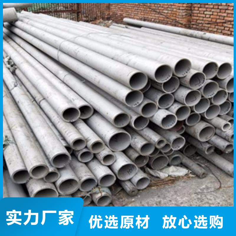 不锈钢管310S不锈钢板现货批发