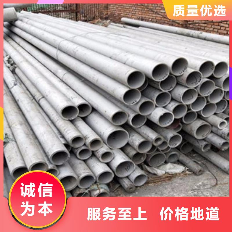 不锈钢管310S不锈钢板现货批发