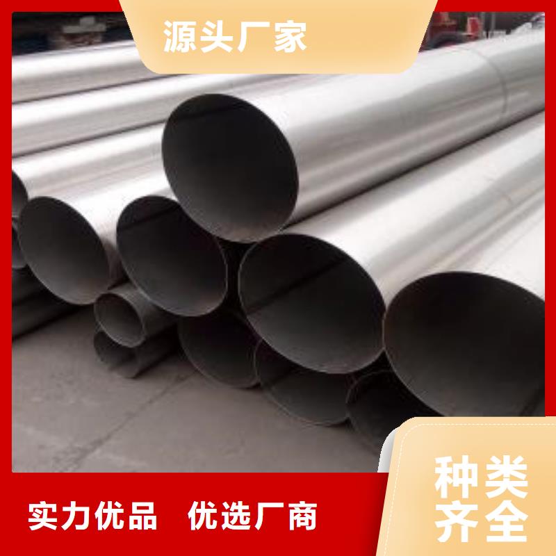 不锈钢管310S不锈钢板现货批发