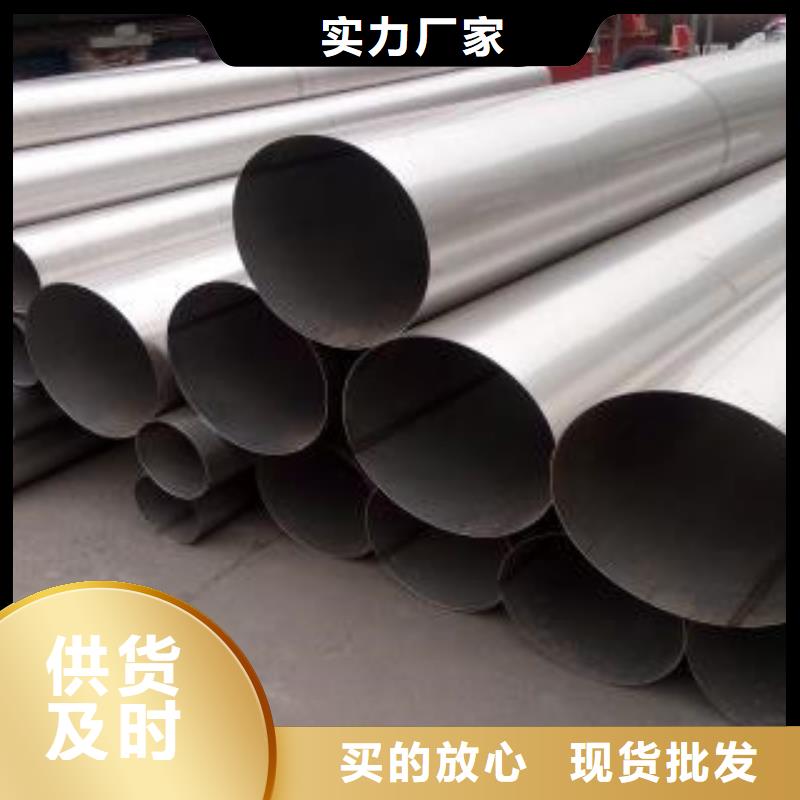 不锈钢管321不锈钢管层层质检