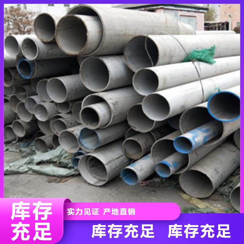 不锈钢管_不锈钢板货源直供