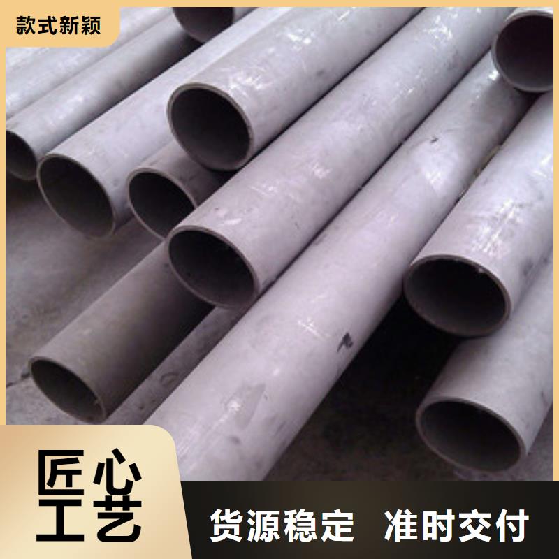 不锈钢管_不锈钢板货源直供